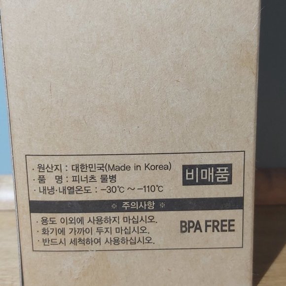 Peanuts Water Bottle - Picture 4 of 4